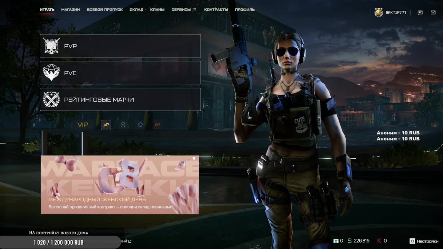 Играем в Warface в рейтинговые матчи