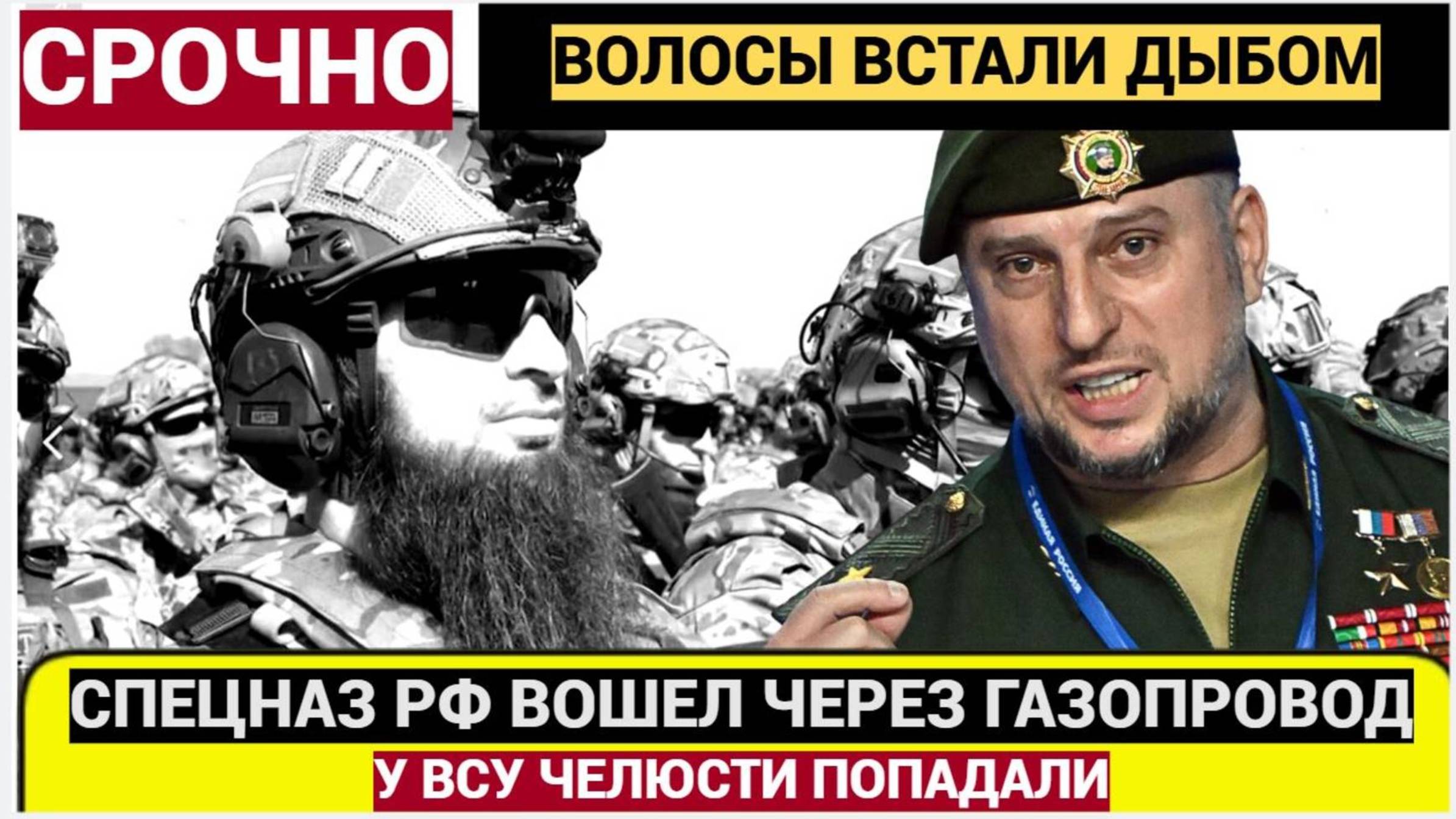 Суджа ГРЕМИТ!! Что натворил спецназ АХМАТ Алаудинова в Курске!!! Челюсти упали