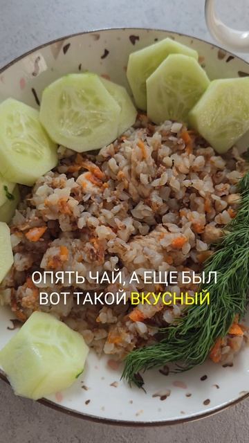 Что я ем на похудении