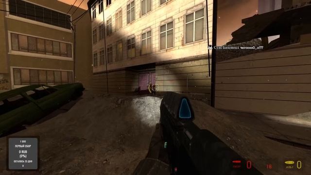 🔴 Шуточный стрим Half-Life 2 Episode One Мир Фурии (Furie's World)