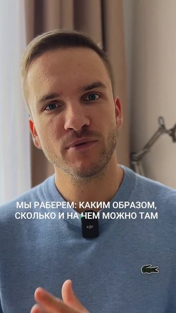 ПОШАГОВЫЙ ПЛАН ЗАРАБОТКА ОТ 100.000₽ в Телеграм с нуля