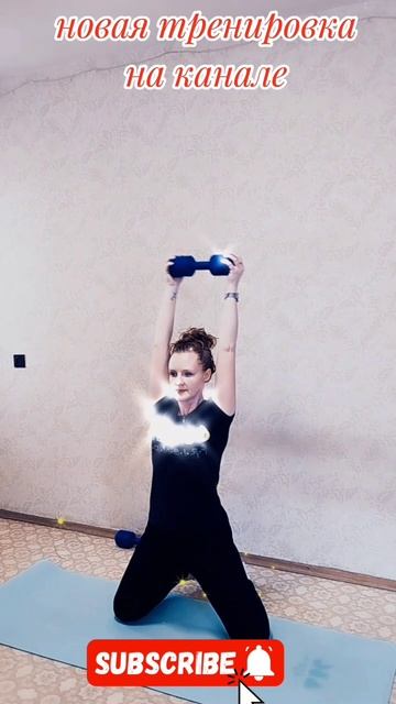 СВЕРХНОВАЯ #ТРЕНИРОВКА #спорт #фитнес