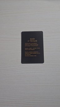 🎁 ПОДСКАЗКА ОТ ВСЕЛЕННОЙ НА СЕГОДНЯ ✨ КАРТА ДНЯ 9 МАРТА 2025 🙏