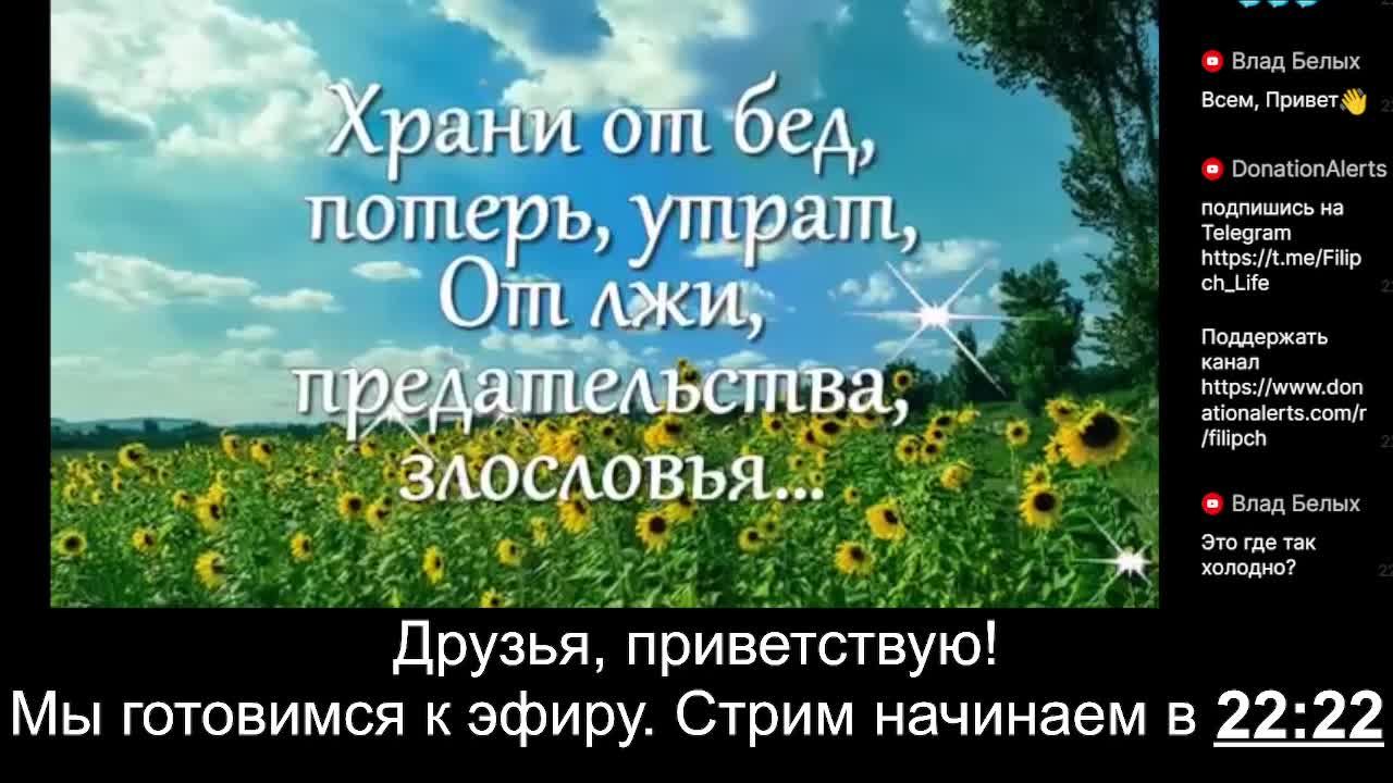 СТРИМ: Библейские чтения 📖 "Сколько раз прощать брату моему, согрешающему против меня?"