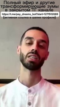 Открой свою истенную силу.