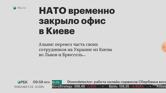 20 февраля 2022 г.