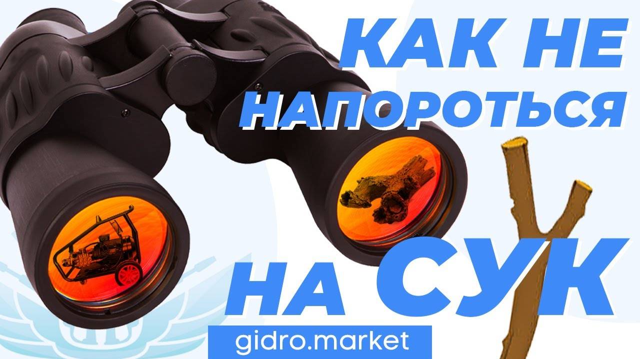 Выбираем аппарат от 220 вольт проф сегмент, на что обращать внимание в объявлениях!