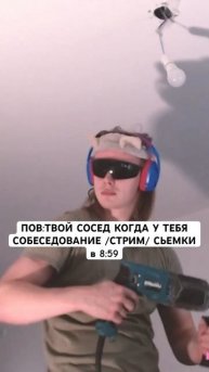 Любимый #сосед #dudoroff #twitch #стрим #смешныемоменты #мем #юмор