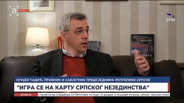 Игра се на карту српског нејединства