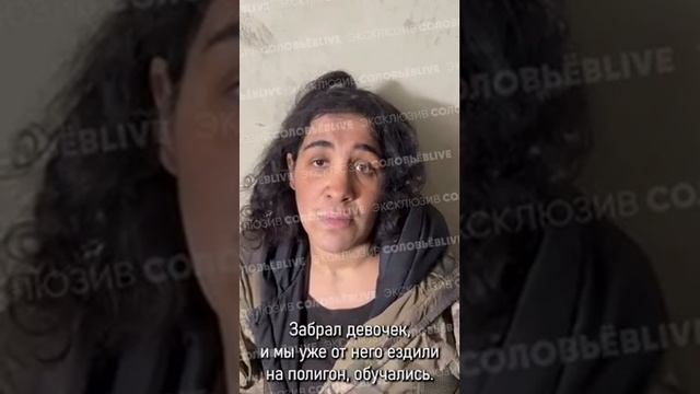 На Покровском направлении в Международный женский день в плен к нашим военным попала Галина, 1996 г.