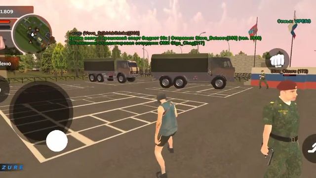 Diaz_Cizuru||ДМ