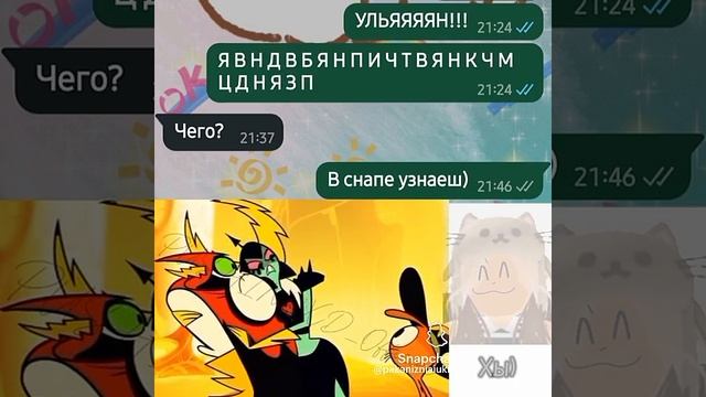 Лега😍 #хочуврек #давайтедобьем7пд