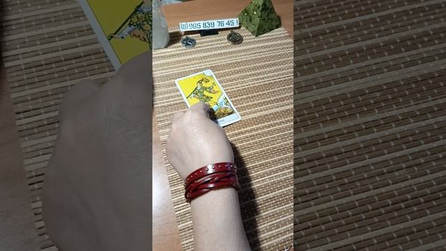 Есть ли смысл выполнить то, что Вы задумали?🤔🍀💥