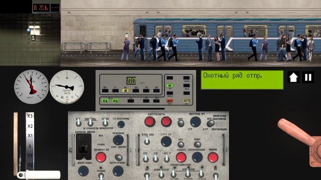 Поездка на поезде Номерной по СЛ Улица Подбельского - Юго Западная.