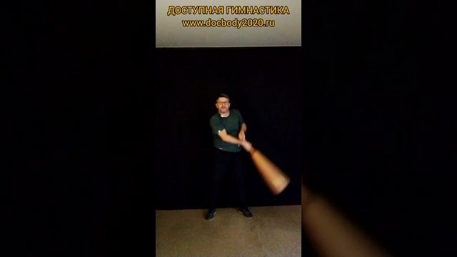 Упражнения с двуручной атлетической булавой весом 6.6 кг (7)