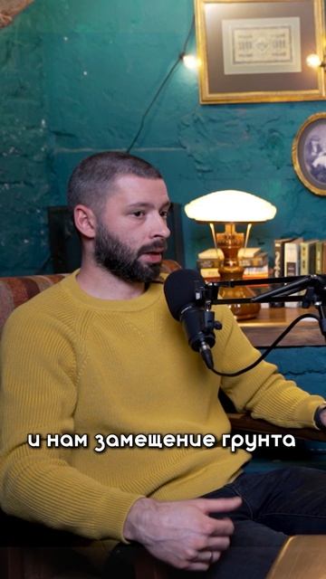 Подкаст Ткаченко. Почему выбирают свайный фундамент