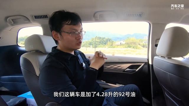 百公里油耗仅X.58升！试驾比亚迪BYD宋MAX DM i