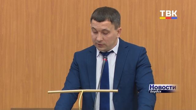 Бердские депутаты приняли Генплан