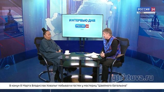 Интервью дня 09.03.2025