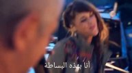 Zaz je veux مترجمة للعربية