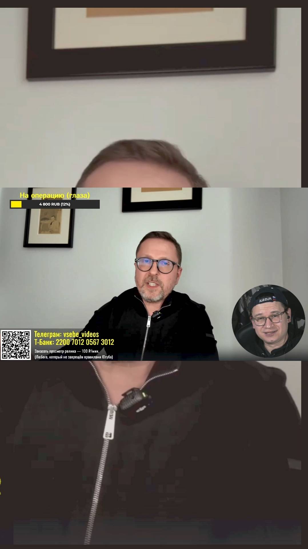 Евлампий смотрит Анатолия Шария — «Зеленский Уничтожил Украину» | 12.02.2025