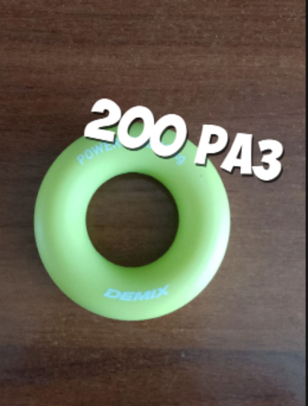 200 раз спандером