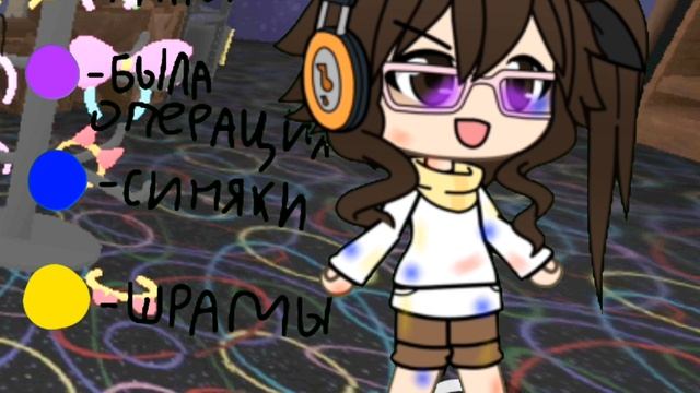 Нуда. Идём по трендам^^