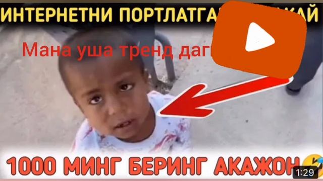 минг сум пул акажонлар