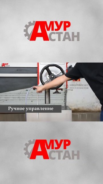 Сверлильный станок BARUI.mp4