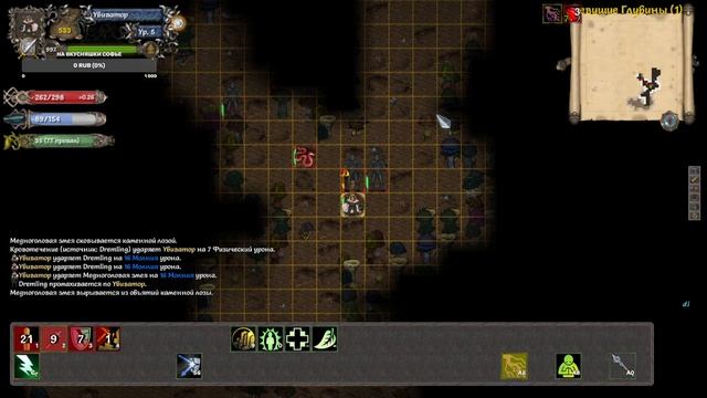 Tales of Maj'Eyal ToME 1.7.5  Дворф - Страж Камня  Dwarf - Stone Warden #1