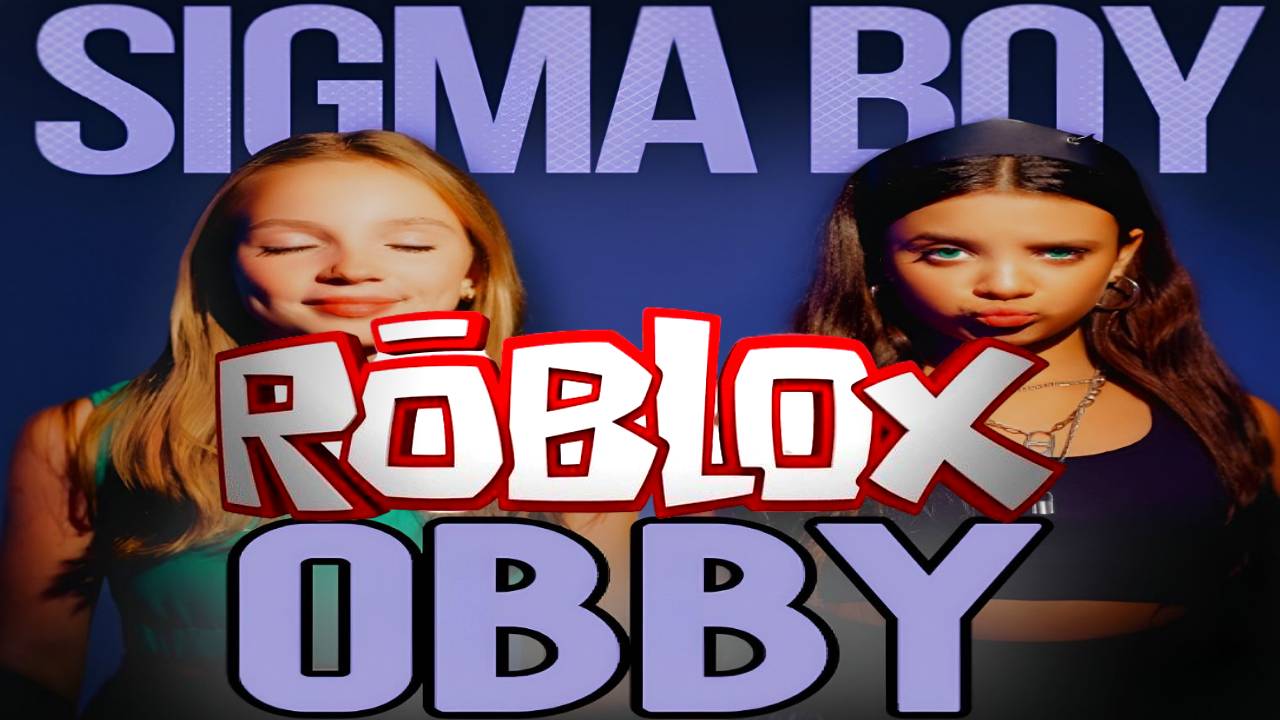 СИГМАБОЙ