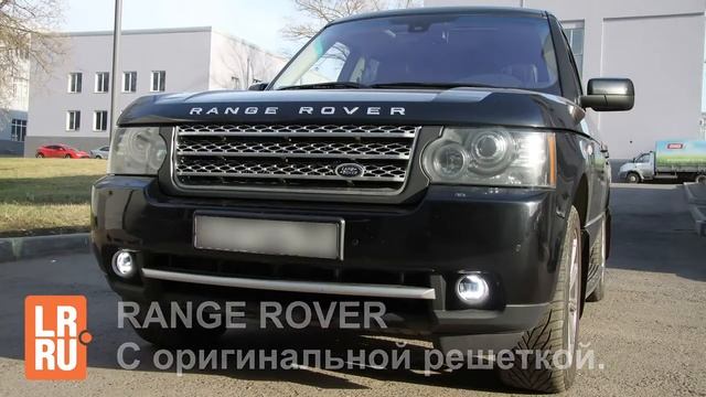 _ Комплект решеток для Range Rover в стиле Autobiography    YouTube 720p_v720P