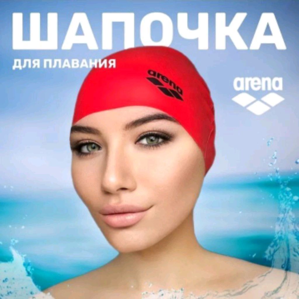 зайди