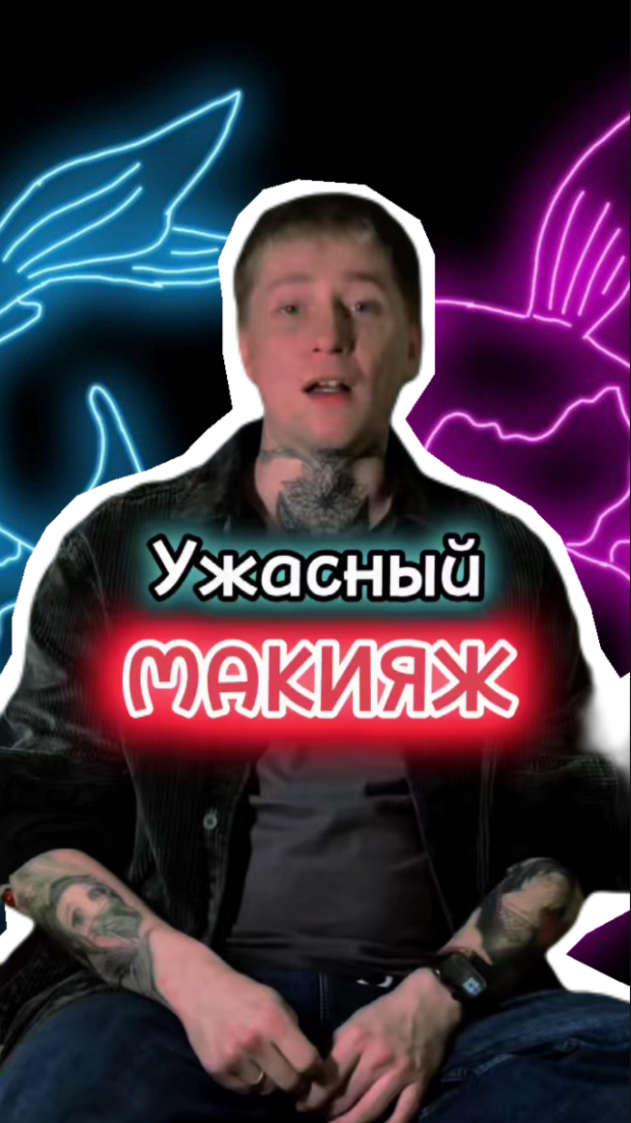 Анти тренды 2025
