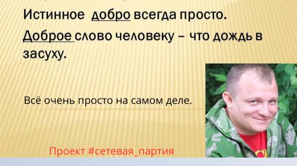 Ответы на вопросы подписчиков в рамках проекта #сетевая_партия. Эфир от 9 марта 2025 года.