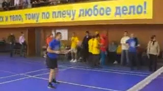 Бадминтон Закрытие