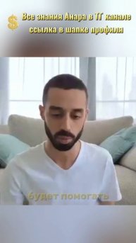 Ты опять в долгах