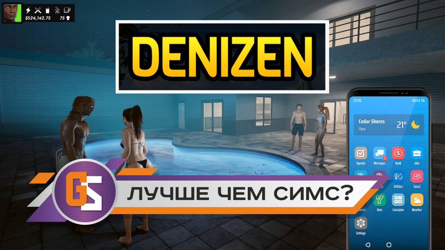 Denizen. Лучше чем Симс?!