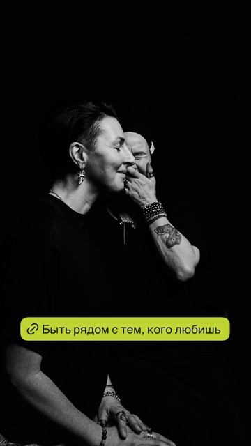 Быть рядом с тем, кого любишь in Photospot.One! #стиль #стилист #фотосессия #сертификат