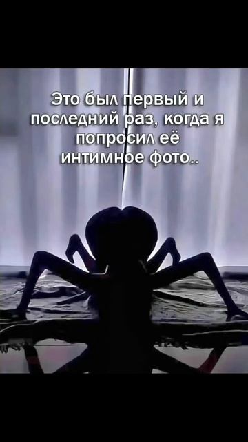 Это было первый и последний раз