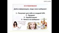 вебинар по проекту Воплощай мечты в реальность1