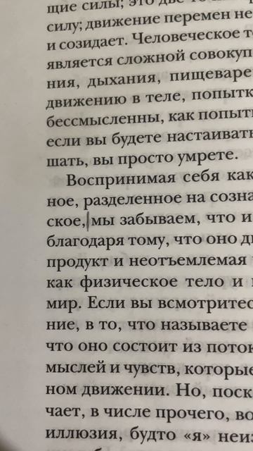 Сознание