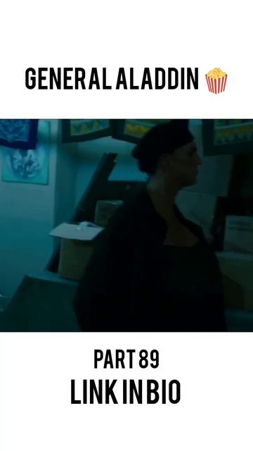 ГЕНЕРАЛ АЛАДИН,ВЫРЕЗАННАЯ СЦЕНА