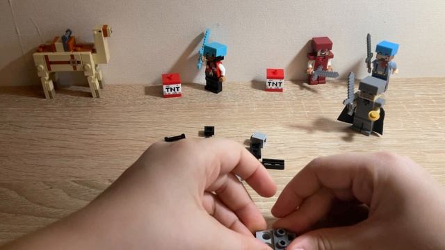 Лего назгул