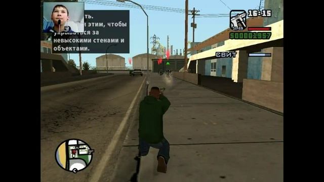 GTA San Andreas--ПРОХОЖДЕНИЕ---Подружка Свита миссия(8)