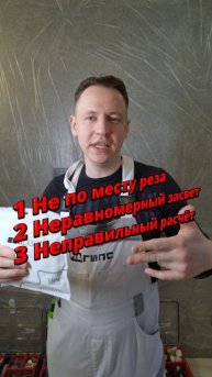 ТОП ошибок монтажа светодиодной ленты