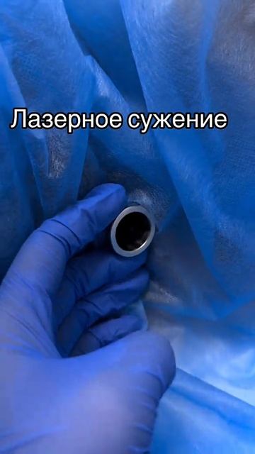 пробег сматывают