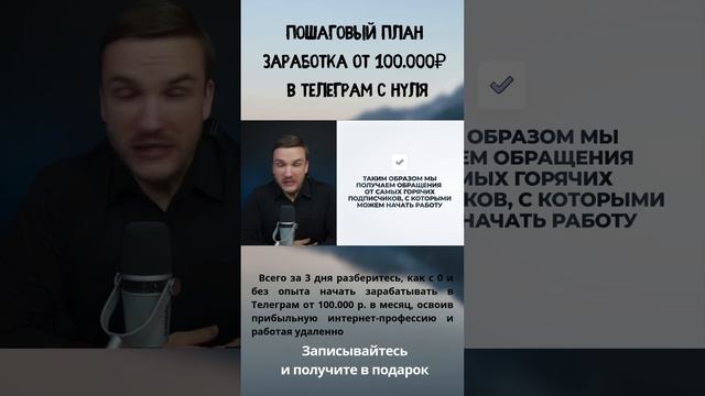 Как продавать в Телеграм, чтобы покупали