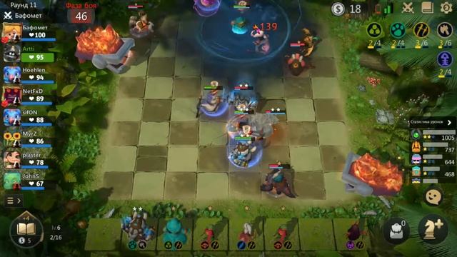 Auto Chess