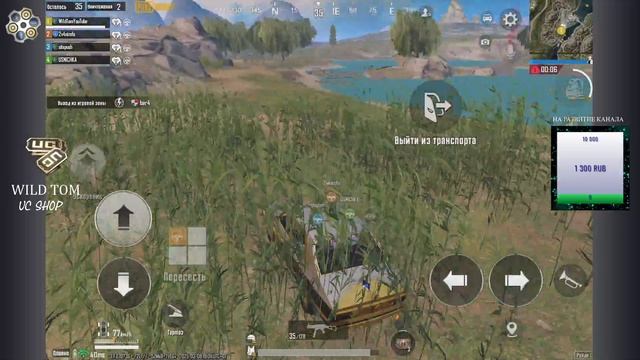 Обзор на новую карту РОНДО _ #pubgmobile _ играем на ТОП